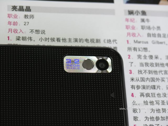 samsung官网_samsung s助手_samsung s5230