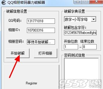 qq密码修改中心_如何_器2011