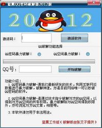 qq找回密码中心_器_器2011