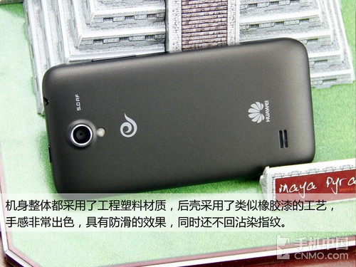 骁龙S4双核电信千元机 华为G330C评测 