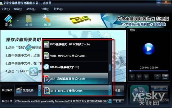 mp5播放器价格及图片_mp5播放器多少钱_dvd播放器mp5格式电影下载