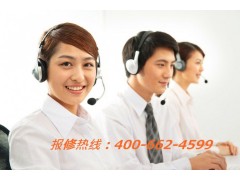 海尔宁波售后服务电话_宁波美的空调维修_宁波美的空调售后维修