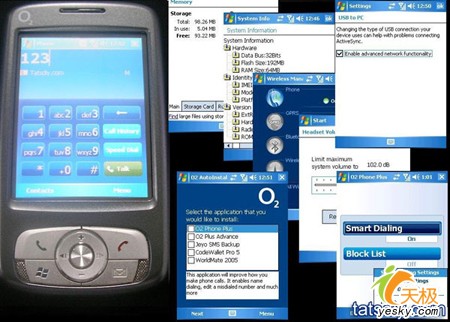 o2 xda atom_dlx xda_o2atomexec