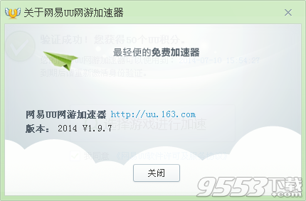 迅游激活码2017_迅游激活码_迅游vip激活码领取最新