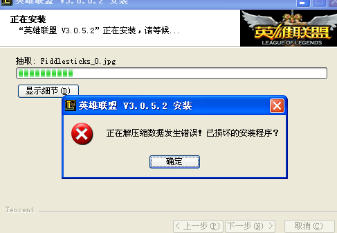 nsis 下载_nsis error_lolnsis