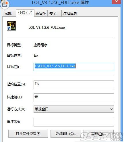 lolnsis_nsis 论坛_lol更新nsis error