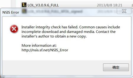 lolnsis_lol更新nsis error_nsis 论坛