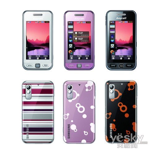 价格实惠应用缤纷 三星S5230C再次心动出击