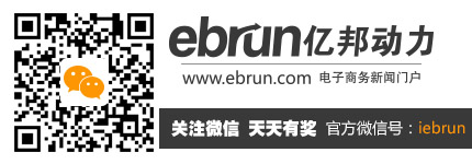 移淘商城