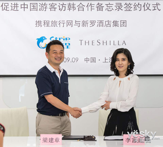 三星观光事业部组团亮相 吸引中国游客访韩