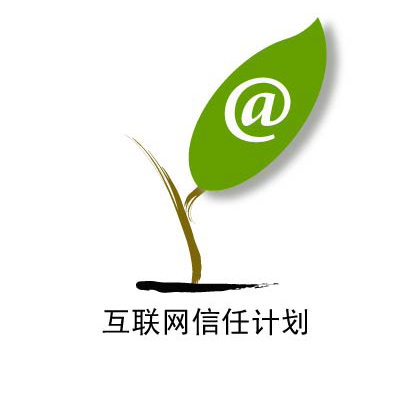 手机qq信用付_信任宝_有网商贷就不能有借呗