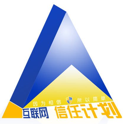 信任付入口在哪里_信任宝_手机qq信用付