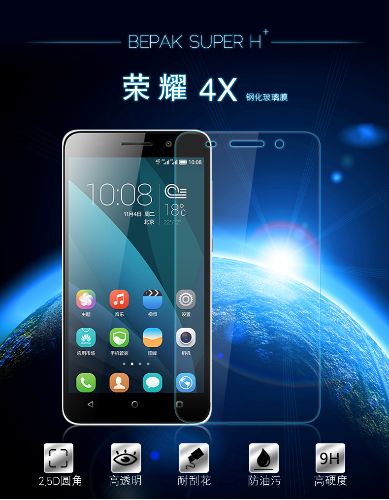 华强北水货手机报价_e派手机官方网站_手机派