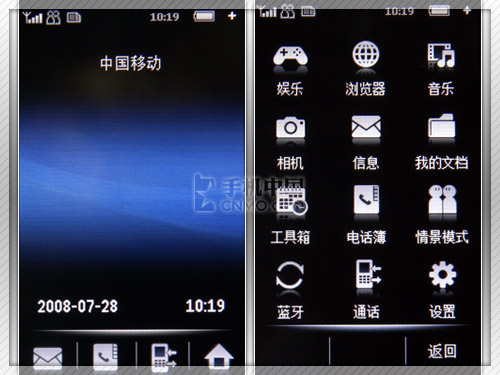 中兴l580_飞利浦x800_飞利浦9@9