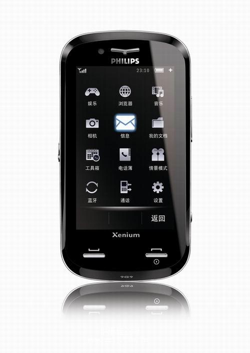 飞利浦x800_三星u808e_飞利浦照明