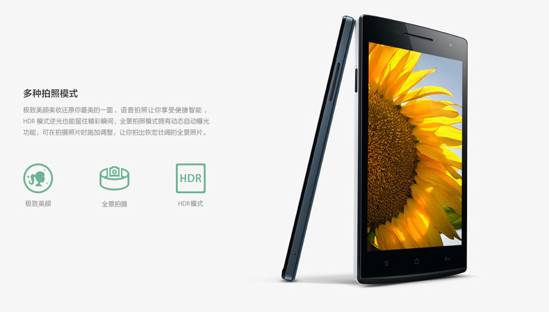 oppo手机大全_oppo手机报价_oppo r827t