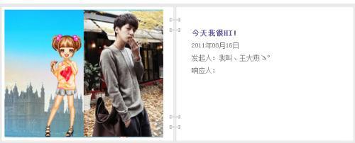 饥荒控制台代码大全_qq秀论坛_qq秀代码大全