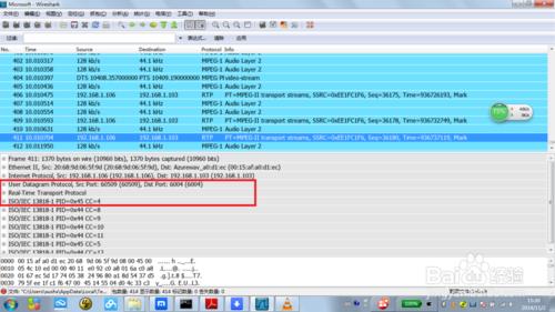 http 协议_rtsp协议 编码_海康rtsp协议
