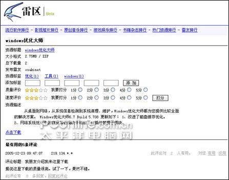 rtsp协议库实现_海信协议库下载_rtsp record