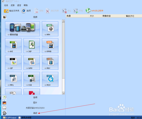 cad怎么合并成块_格式工厂合并怎么用_cad合并图形怎么用