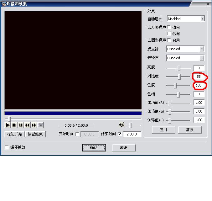 【转载】音频和视频合并成一个文件|格式工厂不能混流就用影音转码快车 - 淡然如是 - 淡然如是的博客家园