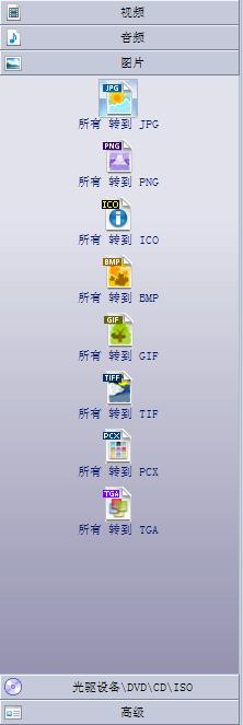 【转载】音频和视频合并成一个文件|格式工厂不能混流就用影音转码快车 - 淡然如是 - 淡然如是的博客家园