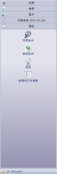 【转载】音频和视频合并成一个文件|格式工厂不能混流就用影音转码快车 - 淡然如是 - 淡然如是的博客家园