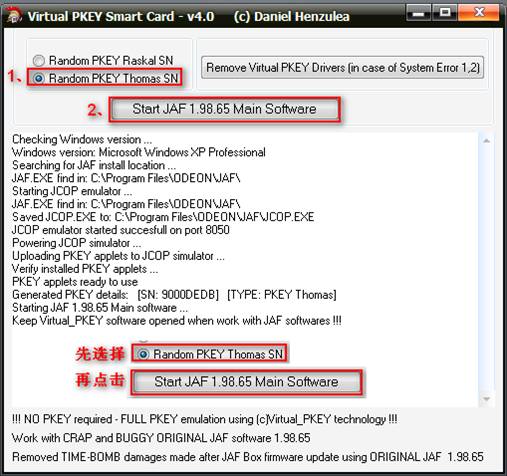 5233刷机教程_刷机教程_新手刷机教程