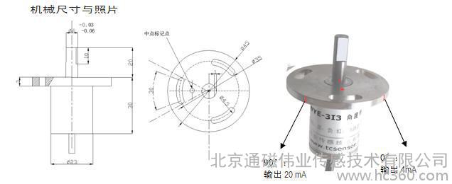 角位移传感器原理_角位移传感器原理视频_角位移传感器作用