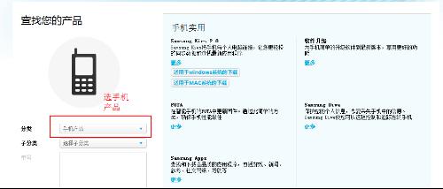 魅族pc套件_三星固件官网下载_三星pc套件下载