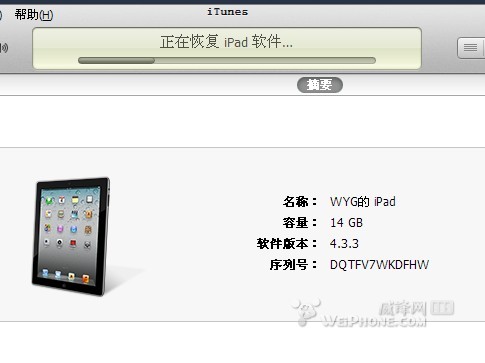 安卓自制固件_ios8自制固件_5.0.1自制固件