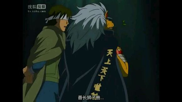 番长狮子兽第五部_狮子兽又死了_番长狮子兽