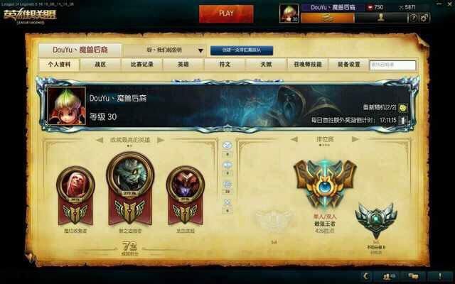 LOL国服第一狮子狗魔兽后裔亲身教学，S6狮子狗打野攻略！