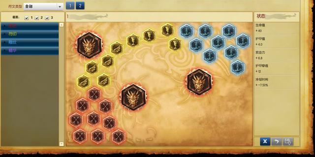 LOL国服第一狮子狗魔兽后裔亲身教学，S6狮子狗打野攻略！