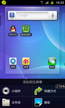 600元差价差在哪i9100对比美版i9100(2)