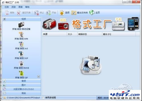 倒着的视频怎么正过来_视频拍倒了用格式工厂怎么转过来_怎么把视频转过来