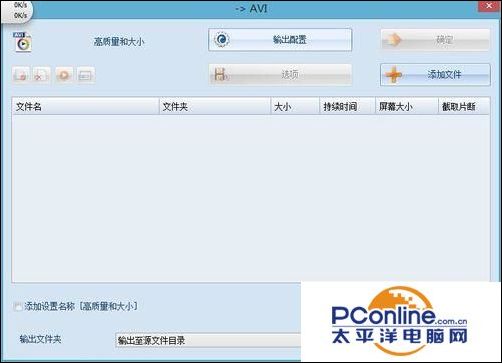 视频拍倒了用格式工厂怎么转过来_倒着的视频怎么正过来_怎么把视频转过来