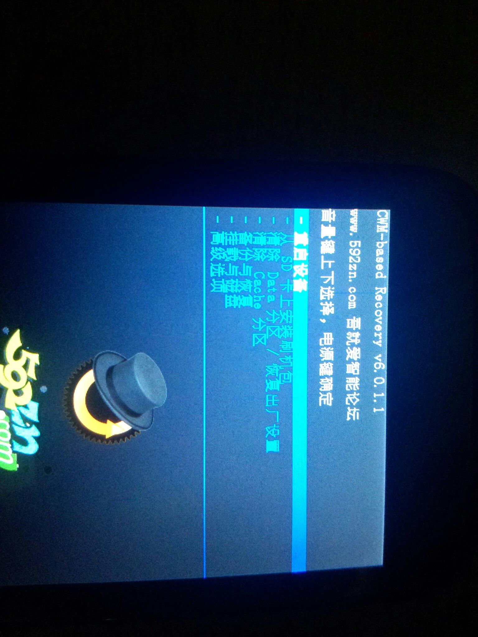 htc t5555怎么硬启动_t5555刷机_htc hd mini t5555刷机