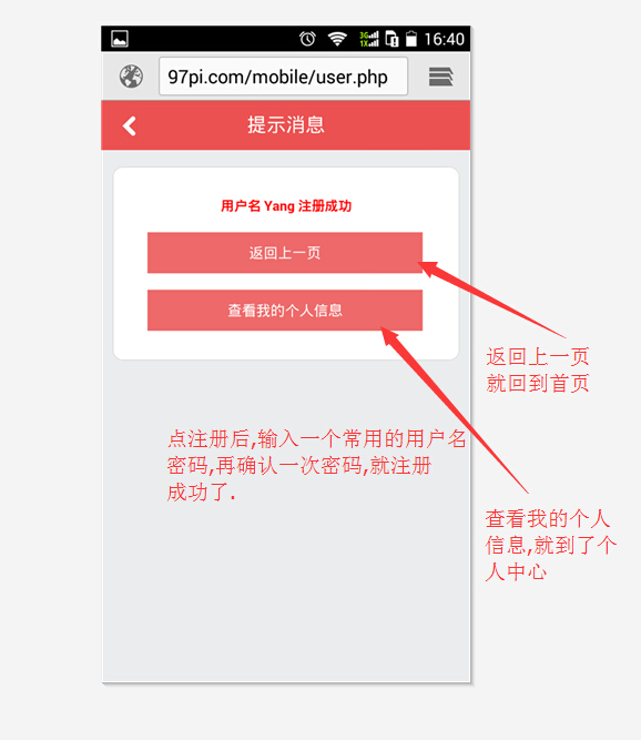 就去批_批图软件下载_你你去
