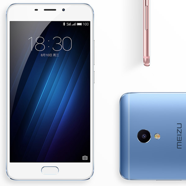 魅族m355_魅族最新款手机_魅族m355是什么型号