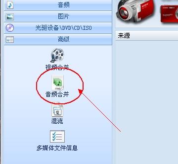 格式工厂可以截音乐吗_怎么用格式工厂截取音乐_怎么截取音频文件