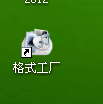 怎样在格式工厂里截取音频文件