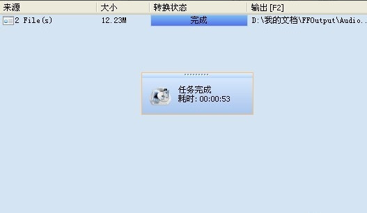 格式工厂可以截音乐吗_怎么用格式工厂截取音乐_怎么截取音频文件
