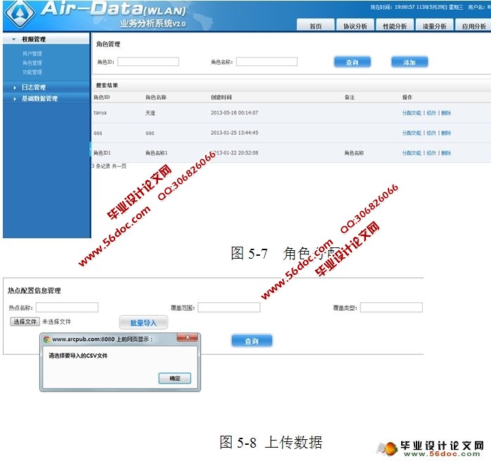 bean validation 实现_bean validation原理_validationexception