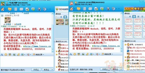 亮视网_隐形眼镜网站_亮视网络交流群