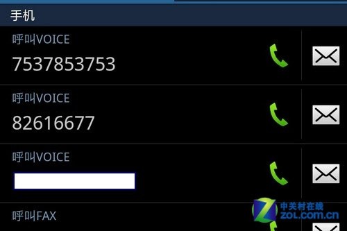 encoding python_vcfencoding_encoding.default