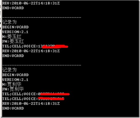 encoding python_vcfencoding_encoding.default