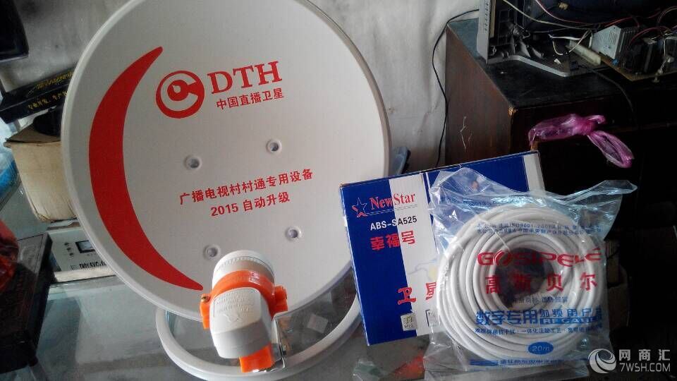 小锅卫星天线可以接三个电视吗?_大锅卫星天线朝向_卫星电视小锅