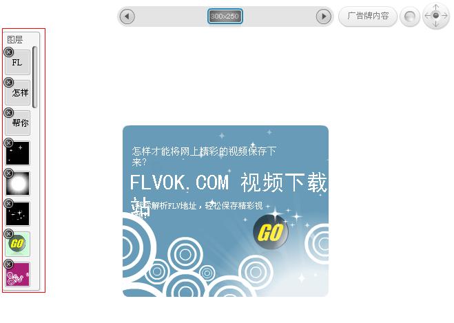 简单广告牌法_阿里妈妈广告平台_阿里妈妈广告牌