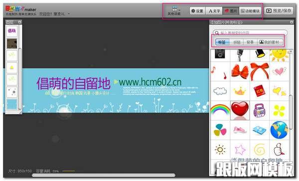 阿里妈妈广告平台_阿里妈妈广告牌_简单广告牌法
